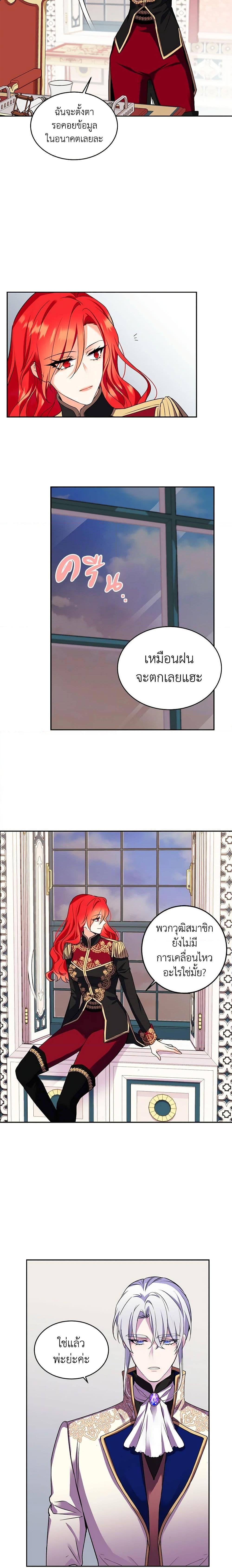 Manga-lc-com อ่านมังงะ อ่านการ์ตูน ออนไลน์ ฟรี Queen, You Mustn’t! ตอนที่ 1 2 3 4 5 6 7 8 9 10 11 12 13 14 ฟรี ไม่มีโฆษณา Manga-lc - อ่าน มังงะ อ่าน การ์ตูน ออนไลน์ อ่านมังงะ ฟรี