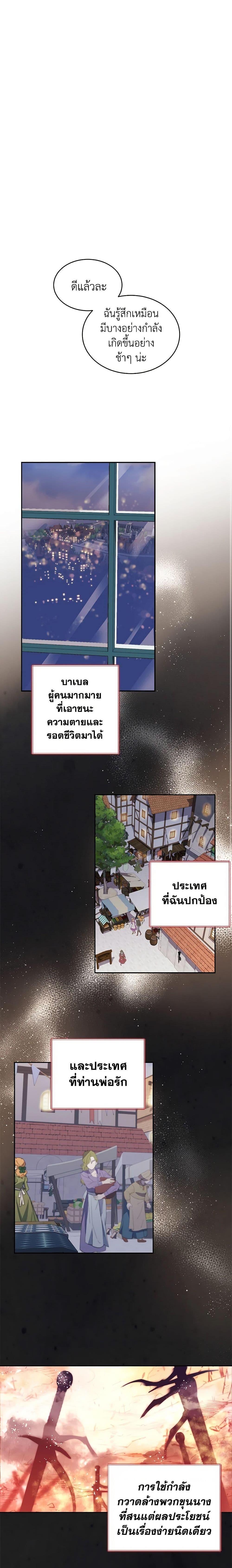 Manga-lc-com อ่านมังงะ อ่านการ์ตูน ออนไลน์ ฟรี Queen, You Mustn’t! ตอนที่ 1 2 3 4 5 6 7 8 9 10 11 12 13 14 ฟรี ไม่มีโฆษณา Manga-lc - อ่าน มังงะ อ่าน การ์ตูน ออนไลน์ อ่านมังงะ ฟรี