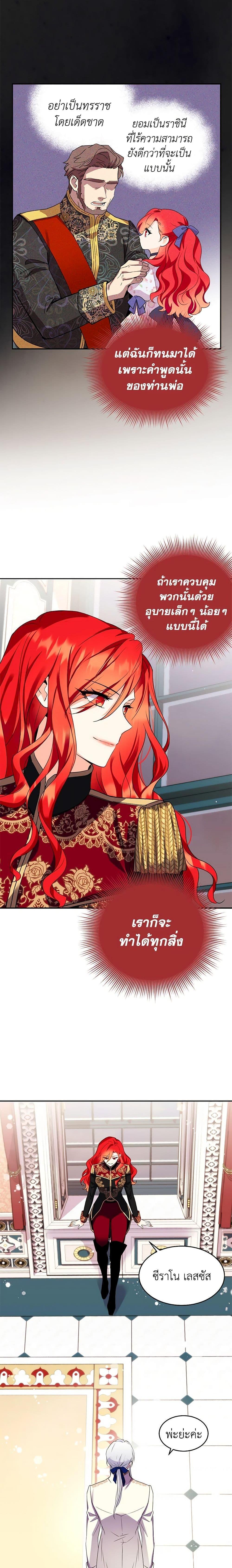 Manga-lc-com อ่านมังงะ อ่านการ์ตูน ออนไลน์ ฟรี Queen, You Mustn’t! ตอนที่ 1 2 3 4 5 6 7 8 9 10 11 12 13 14 ฟรี ไม่มีโฆษณา Manga-lc - อ่าน มังงะ อ่าน การ์ตูน ออนไลน์ อ่านมังงะ ฟรี