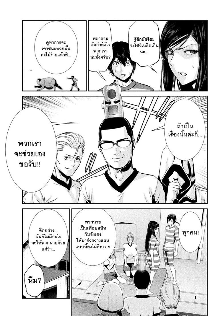 Manga-lc-com อ่านมังงะ อ่านการ์ตูน ออนไลน์ ฟรี Prison School ตอนที่ 1 2 3 4 5 6 7 8 9 10 11 12 13 14 ฟรี ไม่มีโฆษณา Manga-lc - อ่าน มังงะ อ่าน การ์ตูน ออนไลน์ อ่านมังงะ ฟรี