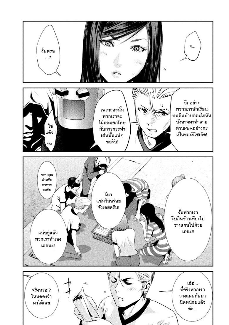 Manga-lc-com อ่านมังงะ อ่านการ์ตูน ออนไลน์ ฟรี Prison School ตอนที่ 1 2 3 4 5 6 7 8 9 10 11 12 13 14 ฟรี ไม่มีโฆษณา Manga-lc - อ่าน มังงะ อ่าน การ์ตูน ออนไลน์ อ่านมังงะ ฟรี