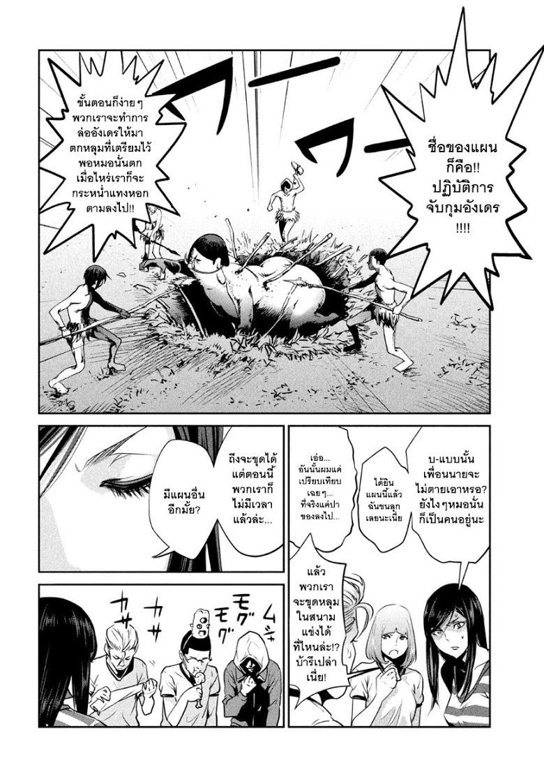 Manga-lc-com อ่านมังงะ อ่านการ์ตูน ออนไลน์ ฟรี Prison School ตอนที่ 1 2 3 4 5 6 7 8 9 10 11 12 13 14 ฟรี ไม่มีโฆษณา Manga-lc - อ่าน มังงะ อ่าน การ์ตูน ออนไลน์ อ่านมังงะ ฟรี