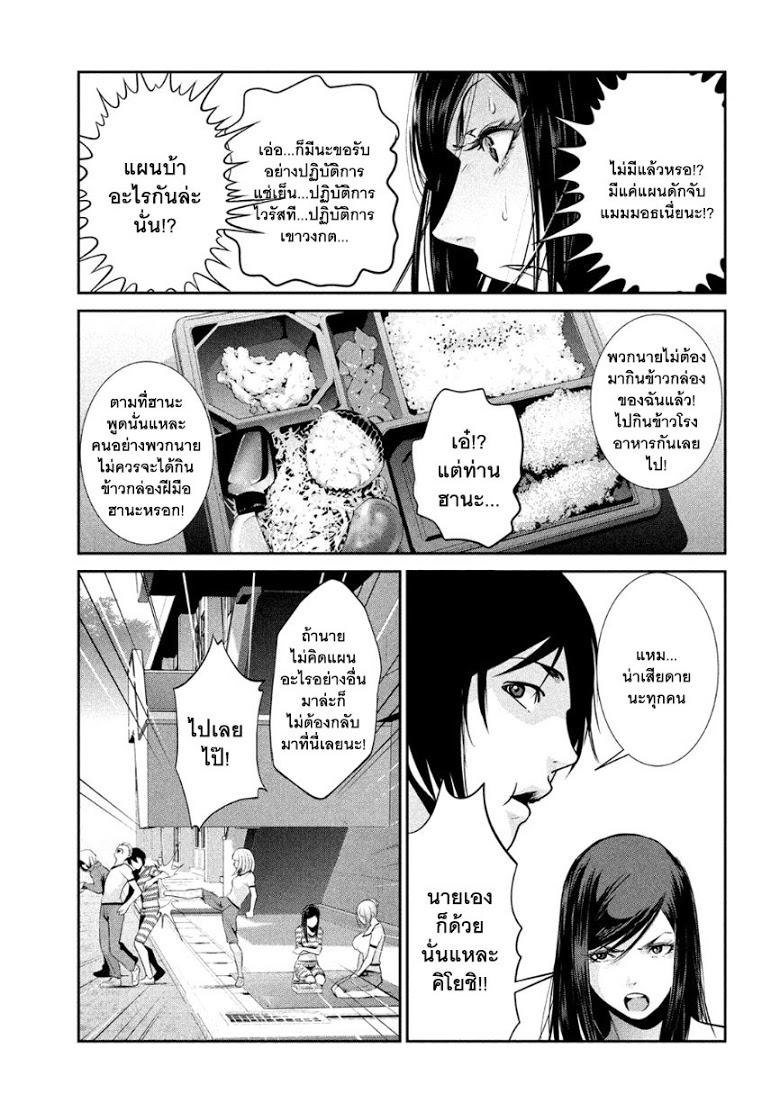 Manga-lc-com อ่านมังงะ อ่านการ์ตูน ออนไลน์ ฟรี Prison School ตอนที่ 1 2 3 4 5 6 7 8 9 10 11 12 13 14 ฟรี ไม่มีโฆษณา Manga-lc - อ่าน มังงะ อ่าน การ์ตูน ออนไลน์ อ่านมังงะ ฟรี