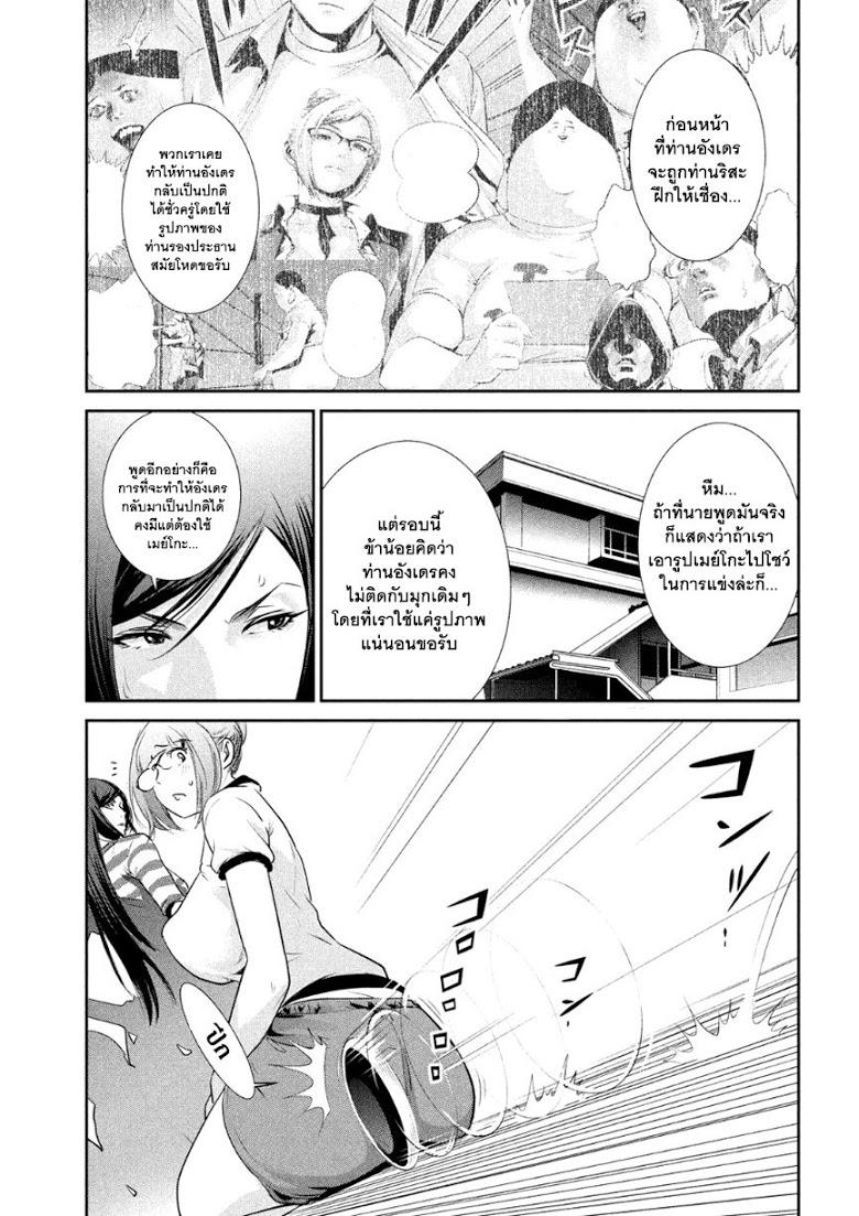 Manga-lc-com อ่านมังงะ อ่านการ์ตูน ออนไลน์ ฟรี Prison School ตอนที่ 1 2 3 4 5 6 7 8 9 10 11 12 13 14 ฟรี ไม่มีโฆษณา Manga-lc - อ่าน มังงะ อ่าน การ์ตูน ออนไลน์ อ่านมังงะ ฟรี