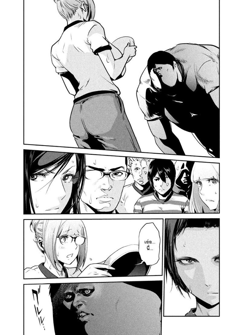 Manga-lc-com อ่านมังงะ อ่านการ์ตูน ออนไลน์ ฟรี Prison School ตอนที่ 1 2 3 4 5 6 7 8 9 10 11 12 13 14 ฟรี ไม่มีโฆษณา Manga-lc - อ่าน มังงะ อ่าน การ์ตูน ออนไลน์ อ่านมังงะ ฟรี
