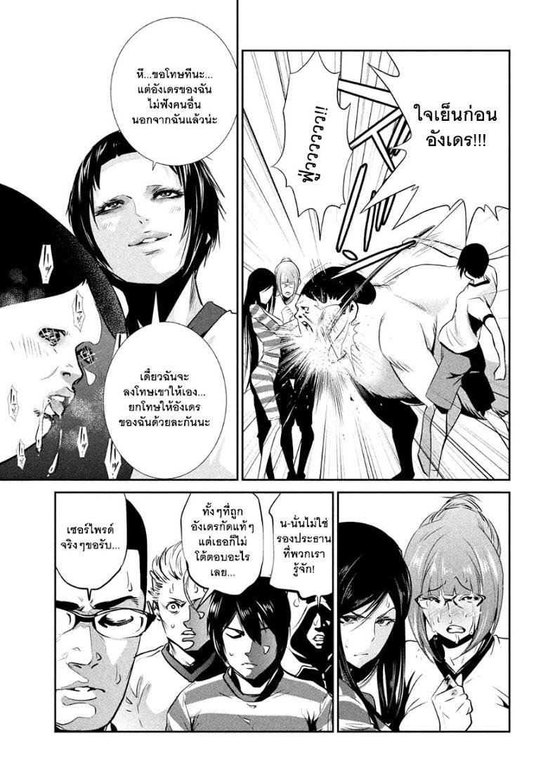 Manga-lc-com อ่านมังงะ อ่านการ์ตูน ออนไลน์ ฟรี Prison School ตอนที่ 1 2 3 4 5 6 7 8 9 10 11 12 13 14 ฟรี ไม่มีโฆษณา Manga-lc - อ่าน มังงะ อ่าน การ์ตูน ออนไลน์ อ่านมังงะ ฟรี