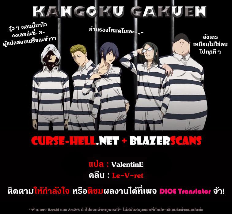 Manga-lc-com อ่านมังงะ อ่านการ์ตูน ออนไลน์ ฟรี Prison School ตอนที่ 1 2 3 4 5 6 7 8 9 10 11 12 13 14 ฟรี ไม่มีโฆษณา Manga-lc - อ่าน มังงะ อ่าน การ์ตูน ออนไลน์ อ่านมังงะ ฟรี