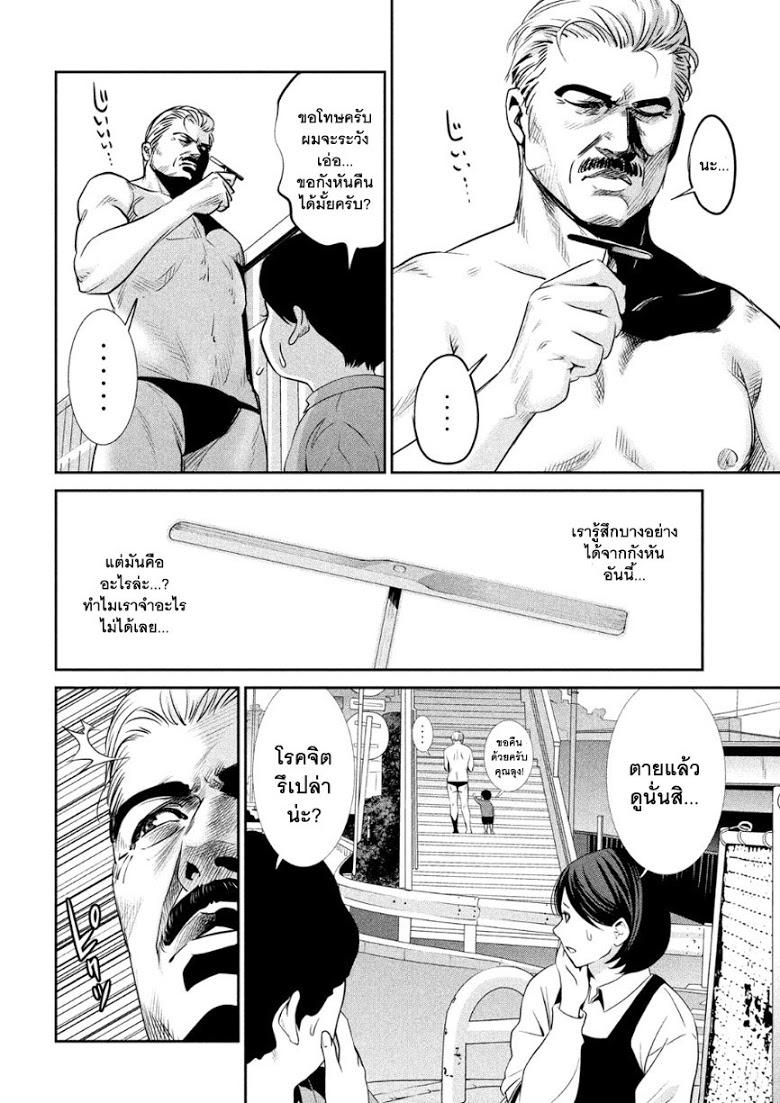 Manga-lc-com อ่านมังงะ อ่านการ์ตูน ออนไลน์ ฟรี Prison School ตอนที่ 1 2 3 4 5 6 7 8 9 10 11 12 13 14 ฟรี ไม่มีโฆษณา Manga-lc - อ่าน มังงะ อ่าน การ์ตูน ออนไลน์ อ่านมังงะ ฟรี