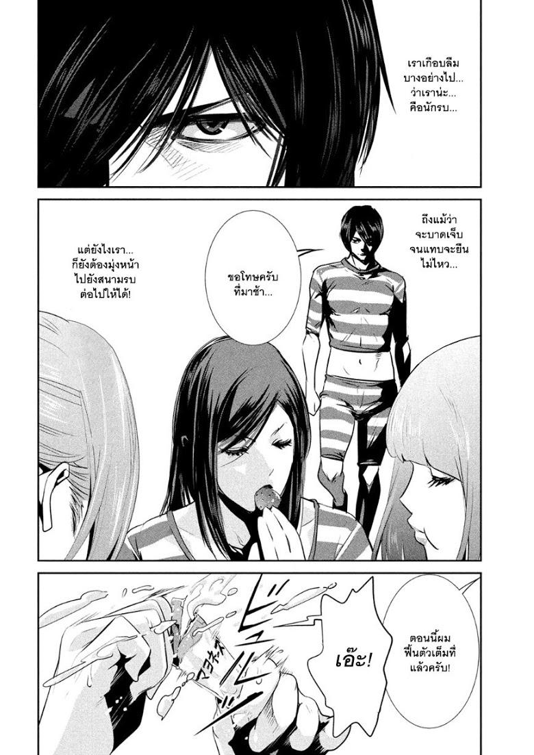 Manga-lc-com อ่านมังงะ อ่านการ์ตูน ออนไลน์ ฟรี Prison School ตอนที่ 1 2 3 4 5 6 7 8 9 10 11 12 13 14 ฟรี ไม่มีโฆษณา Manga-lc - อ่าน มังงะ อ่าน การ์ตูน ออนไลน์ อ่านมังงะ ฟรี