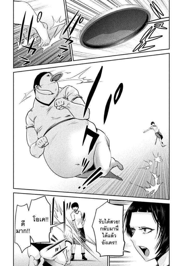 Manga-lc-com อ่านมังงะ อ่านการ์ตูน ออนไลน์ ฟรี Prison School ตอนที่ 1 2 3 4 5 6 7 8 9 10 11 12 13 14 ฟรี ไม่มีโฆษณา Manga-lc - อ่าน มังงะ อ่าน การ์ตูน ออนไลน์ อ่านมังงะ ฟรี