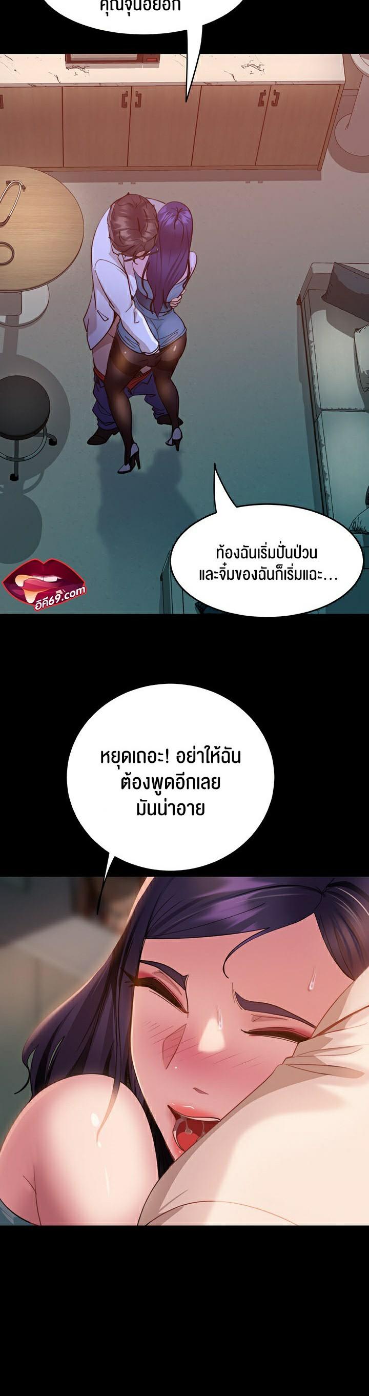 Doujin-Lc- อ่าน โดจิน มังฮวา เกาหลี ญี่ปุ่น จีน แปลไทย Marriage Agency Review ตอนที่ 1 2 3 4 5 6 7 8 9 10 11 12 13 14 ฟรี ไม่มีโฆษณา อ่าน โดจิน Manhwa เกาหลี ญี่ปุ่น จีน เรามีครบ คัดมาให้เน้นๆ โดจิน 18+ รับประกันความฟินโดย  Doujin Lc