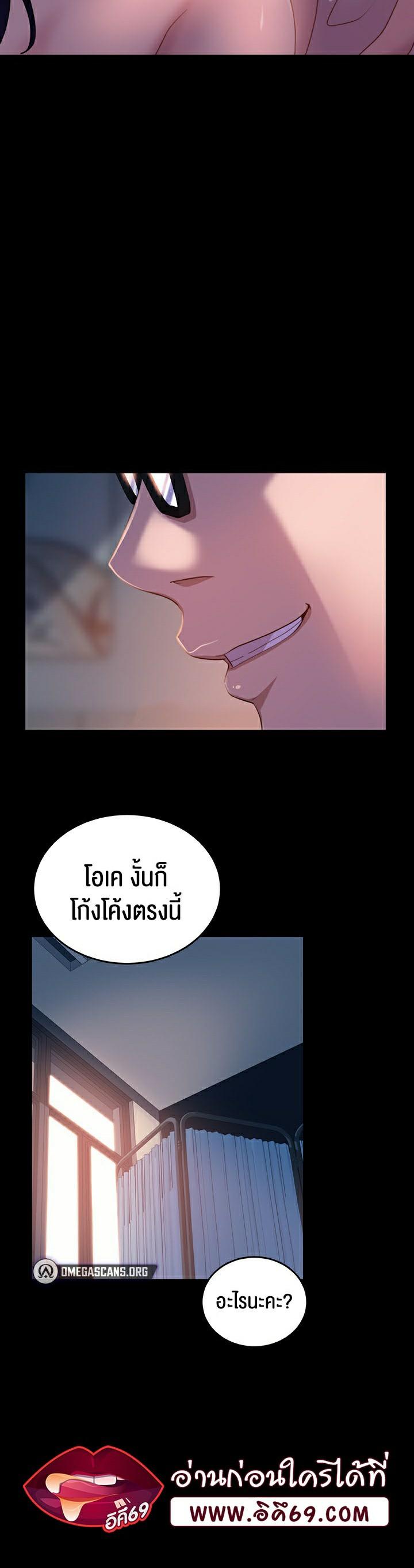 Doujin-Lc- อ่าน โดจิน มังฮวา เกาหลี ญี่ปุ่น จีน แปลไทย Marriage Agency Review ตอนที่ 1 2 3 4 5 6 7 8 9 10 11 12 13 14 ฟรี ไม่มีโฆษณา อ่าน โดจิน Manhwa เกาหลี ญี่ปุ่น จีน เรามีครบ คัดมาให้เน้นๆ โดจิน 18+ รับประกันความฟินโดย  Doujin Lc