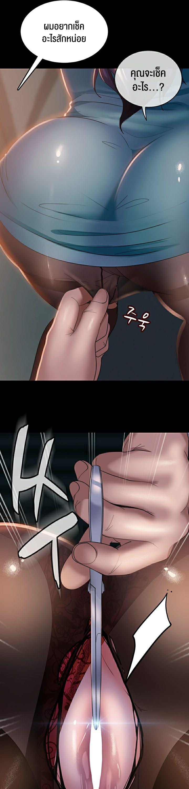 Doujin-Lc- อ่าน โดจิน มังฮวา เกาหลี ญี่ปุ่น จีน แปลไทย Marriage Agency Review ตอนที่ 1 2 3 4 5 6 7 8 9 10 11 12 13 14 ฟรี ไม่มีโฆษณา อ่าน โดจิน Manhwa เกาหลี ญี่ปุ่น จีน เรามีครบ คัดมาให้เน้นๆ โดจิน 18+ รับประกันความฟินโดย  Doujin Lc