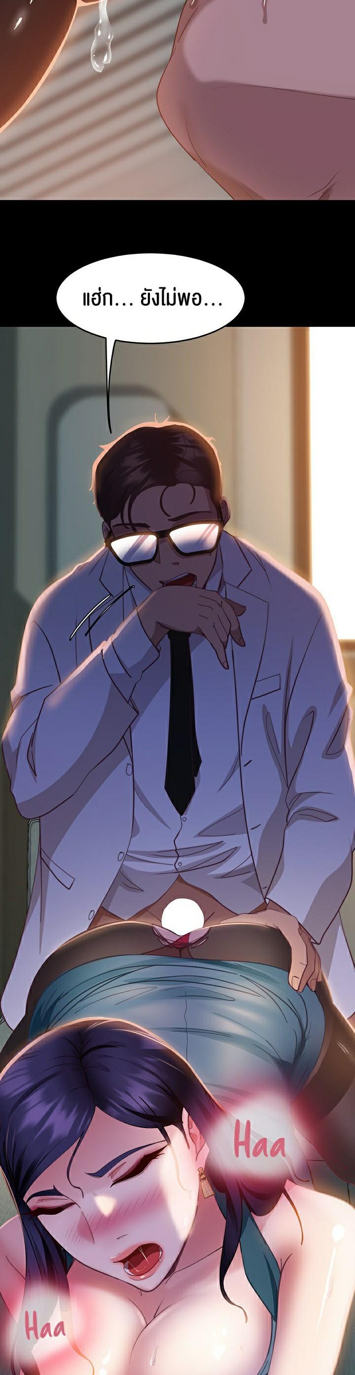 Doujin-Lc- อ่าน โดจิน มังฮวา เกาหลี ญี่ปุ่น จีน แปลไทย Marriage Agency Review ตอนที่ 1 2 3 4 5 6 7 8 9 10 11 12 13 14 ฟรี ไม่มีโฆษณา อ่าน โดจิน Manhwa เกาหลี ญี่ปุ่น จีน เรามีครบ คัดมาให้เน้นๆ โดจิน 18+ รับประกันความฟินโดย  Doujin Lc