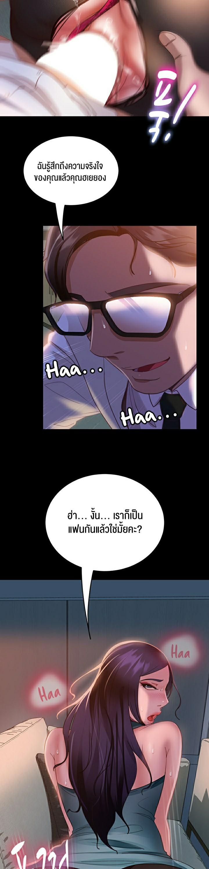 Doujin-Lc- อ่าน โดจิน มังฮวา เกาหลี ญี่ปุ่น จีน แปลไทย Marriage Agency Review ตอนที่ 1 2 3 4 5 6 7 8 9 10 11 12 13 14 ฟรี ไม่มีโฆษณา อ่าน โดจิน Manhwa เกาหลี ญี่ปุ่น จีน เรามีครบ คัดมาให้เน้นๆ โดจิน 18+ รับประกันความฟินโดย  Doujin Lc