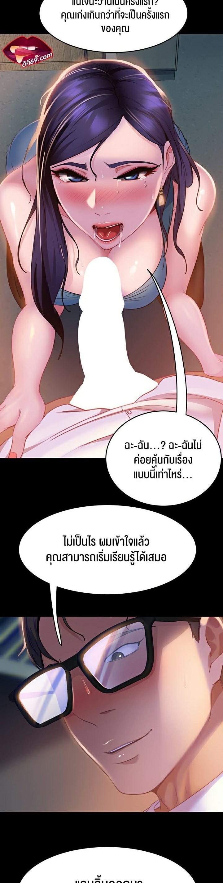 Doujin-Lc- อ่าน โดจิน มังฮวา เกาหลี ญี่ปุ่น จีน แปลไทย Marriage Agency Review ตอนที่ 1 2 3 4 5 6 7 8 9 10 11 12 13 14 ฟรี ไม่มีโฆษณา อ่าน โดจิน Manhwa เกาหลี ญี่ปุ่น จีน เรามีครบ คัดมาให้เน้นๆ โดจิน 18+ รับประกันความฟินโดย  Doujin Lc