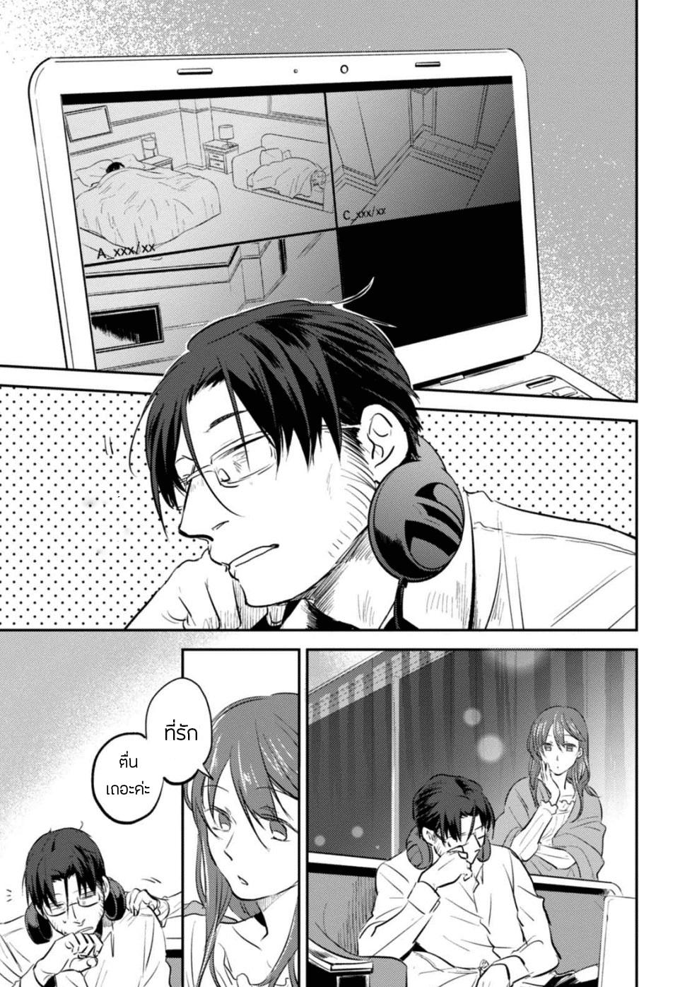 Manga-lc-com อ่านมังงะ อ่านการ์ตูน ออนไลน์ ฟรี Koroshi Ai ตอนที่ 1 2 3 4 5 6 7 8 9 10 11 12 13 14 ฟรี ไม่มีโฆษณา Manga-lc - อ่าน มังงะ อ่าน การ์ตูน ออนไลน์ อ่านมังงะ ฟรี