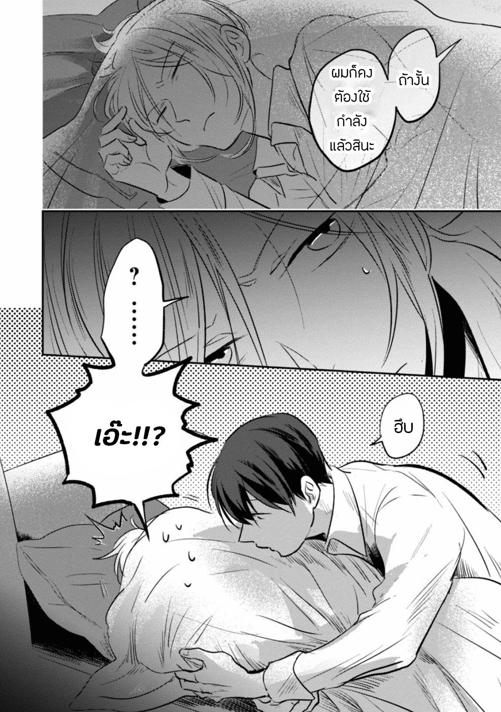 Manga-lc-com อ่านมังงะ อ่านการ์ตูน ออนไลน์ ฟรี Koroshi Ai ตอนที่ 1 2 3 4 5 6 7 8 9 10 11 12 13 14 ฟรี ไม่มีโฆษณา Manga-lc - อ่าน มังงะ อ่าน การ์ตูน ออนไลน์ อ่านมังงะ ฟรี
