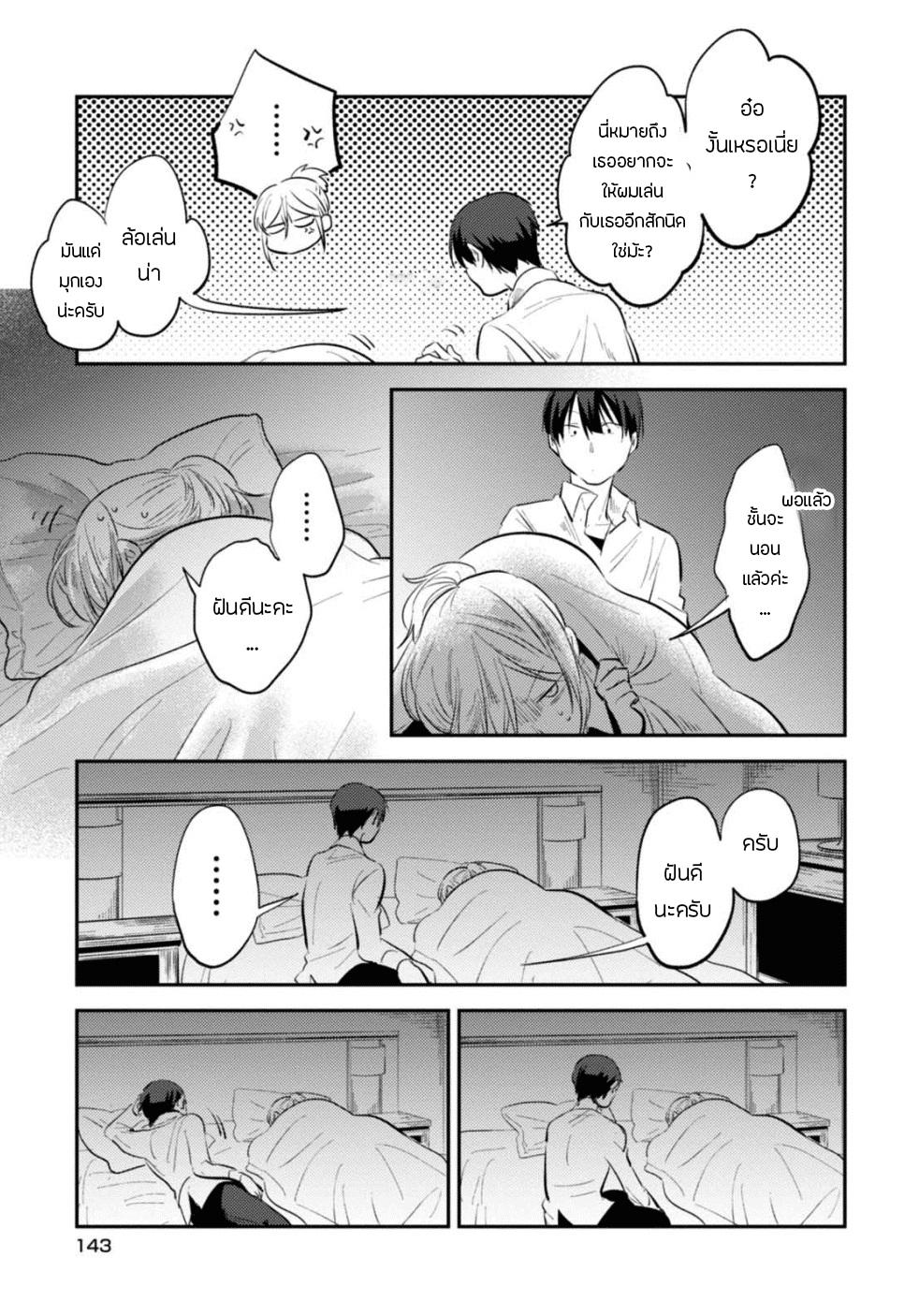 Manga-lc-com อ่านมังงะ อ่านการ์ตูน ออนไลน์ ฟรี Koroshi Ai ตอนที่ 1 2 3 4 5 6 7 8 9 10 11 12 13 14 ฟรี ไม่มีโฆษณา Manga-lc - อ่าน มังงะ อ่าน การ์ตูน ออนไลน์ อ่านมังงะ ฟรี