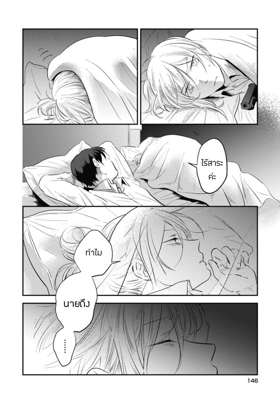 Manga-lc-com อ่านมังงะ อ่านการ์ตูน ออนไลน์ ฟรี Koroshi Ai ตอนที่ 1 2 3 4 5 6 7 8 9 10 11 12 13 14 ฟรี ไม่มีโฆษณา Manga-lc - อ่าน มังงะ อ่าน การ์ตูน ออนไลน์ อ่านมังงะ ฟรี