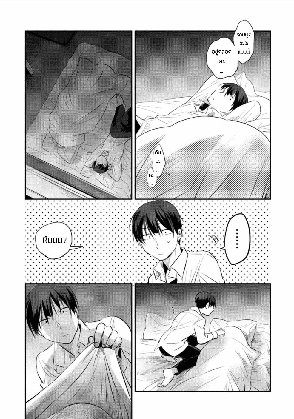 Manga-lc-com อ่านมังงะ อ่านการ์ตูน ออนไลน์ ฟรี Koroshi Ai ตอนที่ 1 2 3 4 5 6 7 8 9 10 11 12 13 14 ฟรี ไม่มีโฆษณา Manga-lc - อ่าน มังงะ อ่าน การ์ตูน ออนไลน์ อ่านมังงะ ฟรี
