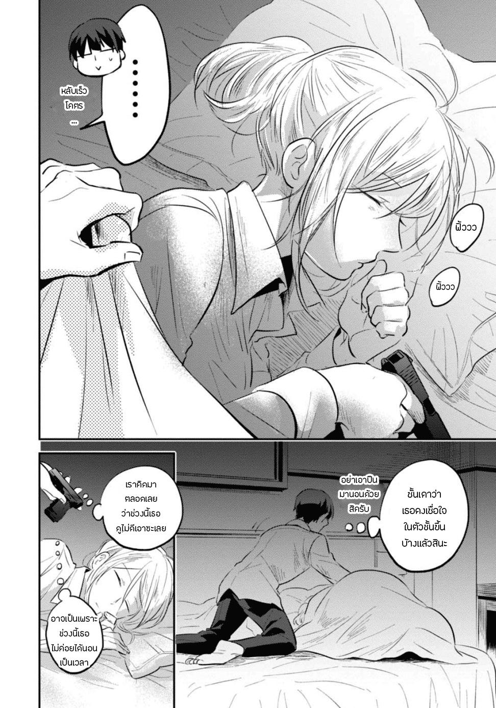 Manga-lc-com อ่านมังงะ อ่านการ์ตูน ออนไลน์ ฟรี Koroshi Ai ตอนที่ 1 2 3 4 5 6 7 8 9 10 11 12 13 14 ฟรี ไม่มีโฆษณา Manga-lc - อ่าน มังงะ อ่าน การ์ตูน ออนไลน์ อ่านมังงะ ฟรี