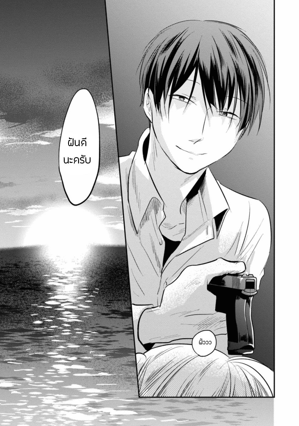 Manga-lc-com อ่านมังงะ อ่านการ์ตูน ออนไลน์ ฟรี Koroshi Ai ตอนที่ 1 2 3 4 5 6 7 8 9 10 11 12 13 14 ฟรี ไม่มีโฆษณา Manga-lc - อ่าน มังงะ อ่าน การ์ตูน ออนไลน์ อ่านมังงะ ฟรี