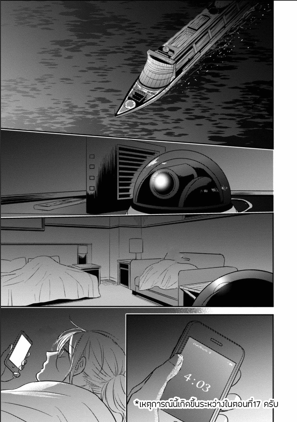 Manga-lc-com อ่านมังงะ อ่านการ์ตูน ออนไลน์ ฟรี Koroshi Ai ตอนที่ 1 2 3 4 5 6 7 8 9 10 11 12 13 14 ฟรี ไม่มีโฆษณา Manga-lc - อ่าน มังงะ อ่าน การ์ตูน ออนไลน์ อ่านมังงะ ฟรี