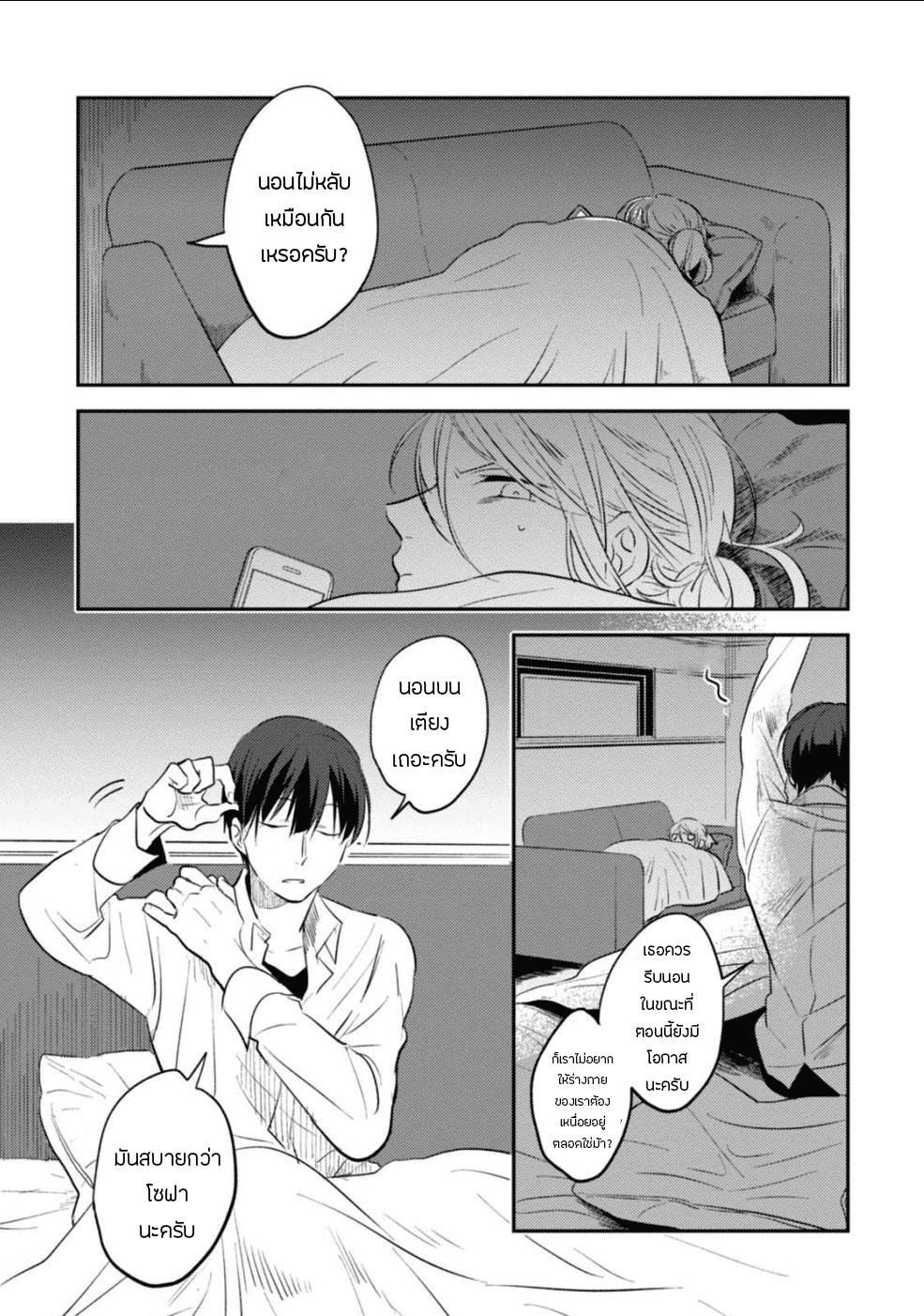 Manga-lc-com อ่านมังงะ อ่านการ์ตูน ออนไลน์ ฟรี Koroshi Ai ตอนที่ 1 2 3 4 5 6 7 8 9 10 11 12 13 14 ฟรี ไม่มีโฆษณา Manga-lc - อ่าน มังงะ อ่าน การ์ตูน ออนไลน์ อ่านมังงะ ฟรี