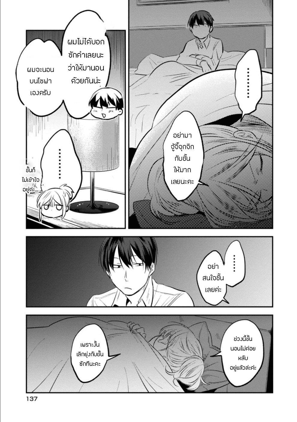 Manga-lc-com อ่านมังงะ อ่านการ์ตูน ออนไลน์ ฟรี Koroshi Ai ตอนที่ 1 2 3 4 5 6 7 8 9 10 11 12 13 14 ฟรี ไม่มีโฆษณา Manga-lc - อ่าน มังงะ อ่าน การ์ตูน ออนไลน์ อ่านมังงะ ฟรี