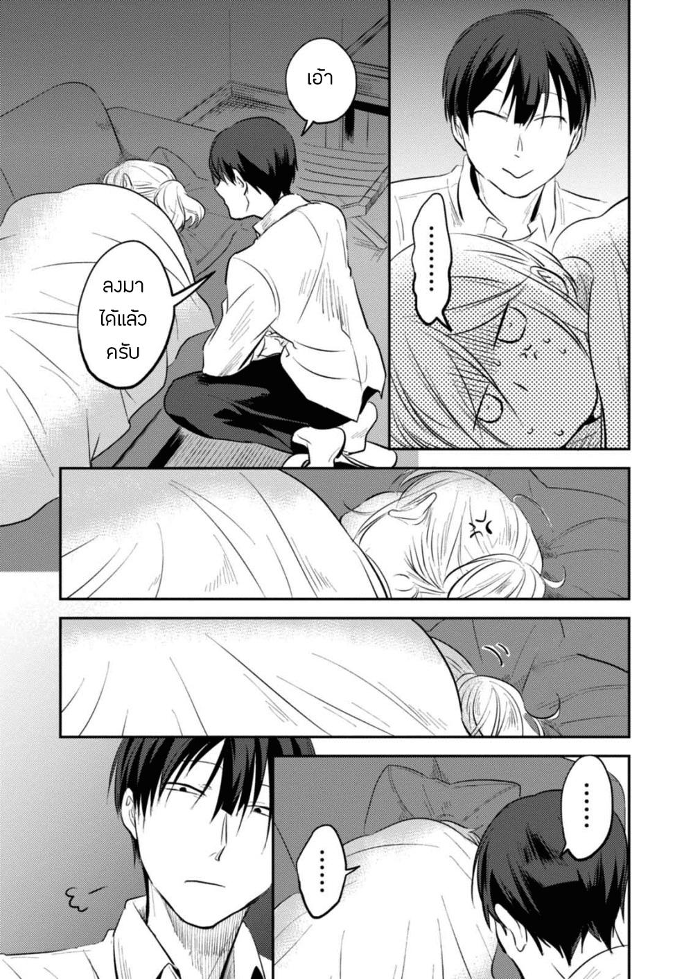 Manga-lc-com อ่านมังงะ อ่านการ์ตูน ออนไลน์ ฟรี Koroshi Ai ตอนที่ 1 2 3 4 5 6 7 8 9 10 11 12 13 14 ฟรี ไม่มีโฆษณา Manga-lc - อ่าน มังงะ อ่าน การ์ตูน ออนไลน์ อ่านมังงะ ฟรี