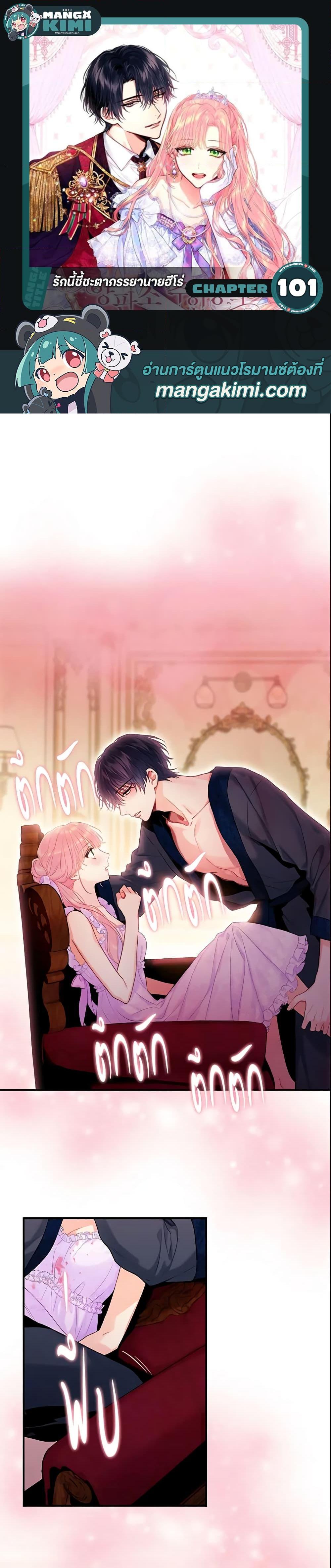 Manga-lc-com อ่านมังงะ อ่านการ์ตูน ออนไลน์ ฟรี Survive as the Hero’s Wife ตอนที่ 1 2 3 4 5 6 7 8 9 10 11 12 13 14 ฟรี ไม่มีโฆษณา Manga-lc - อ่าน มังงะ อ่าน การ์ตูน ออนไลน์ อ่านมังงะ ฟรี