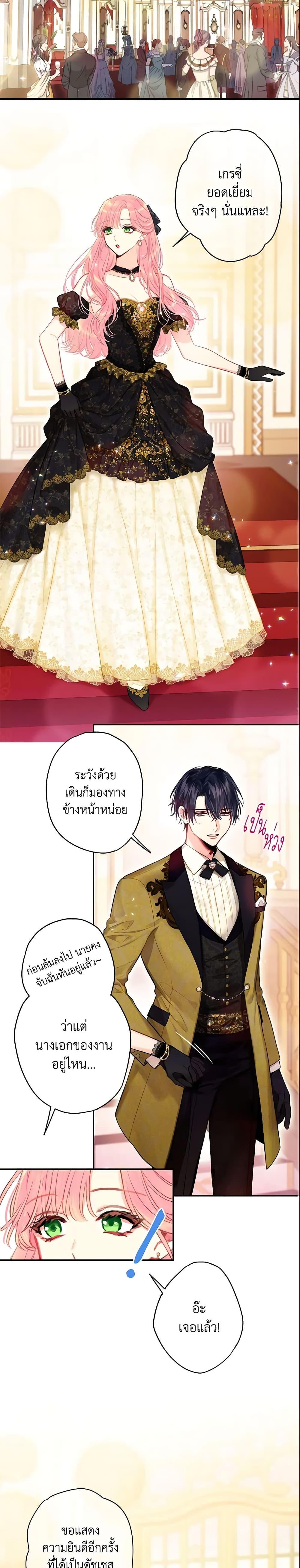 Manga-lc-com อ่านมังงะ อ่านการ์ตูน ออนไลน์ ฟรี Survive as the Hero’s Wife ตอนที่ 1 2 3 4 5 6 7 8 9 10 11 12 13 14 ฟรี ไม่มีโฆษณา Manga-lc - อ่าน มังงะ อ่าน การ์ตูน ออนไลน์ อ่านมังงะ ฟรี