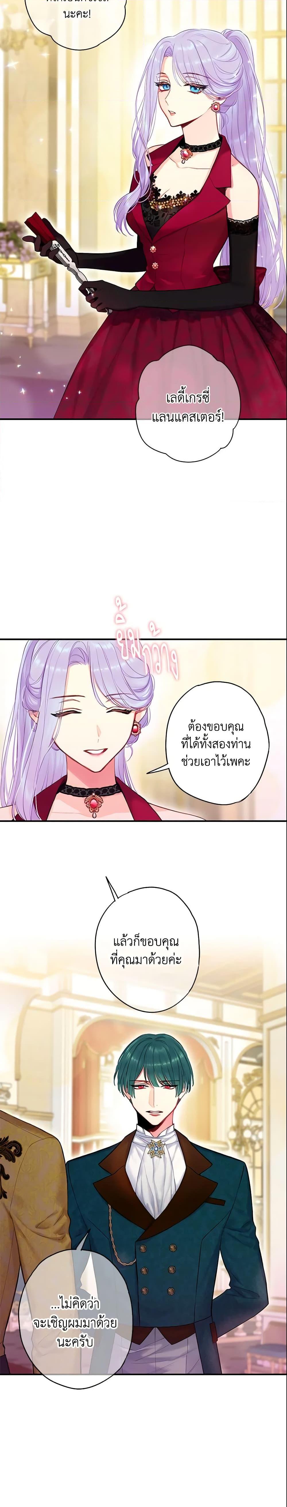 Manga-lc-com อ่านมังงะ อ่านการ์ตูน ออนไลน์ ฟรี Survive as the Hero’s Wife ตอนที่ 1 2 3 4 5 6 7 8 9 10 11 12 13 14 ฟรี ไม่มีโฆษณา Manga-lc - อ่าน มังงะ อ่าน การ์ตูน ออนไลน์ อ่านมังงะ ฟรี