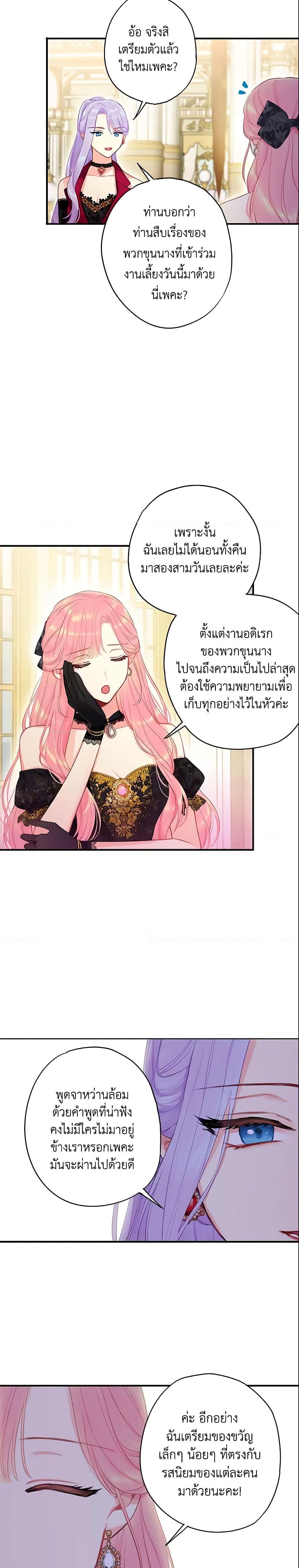 Manga-lc-com อ่านมังงะ อ่านการ์ตูน ออนไลน์ ฟรี Survive as the Hero’s Wife ตอนที่ 1 2 3 4 5 6 7 8 9 10 11 12 13 14 ฟรี ไม่มีโฆษณา Manga-lc - อ่าน มังงะ อ่าน การ์ตูน ออนไลน์ อ่านมังงะ ฟรี