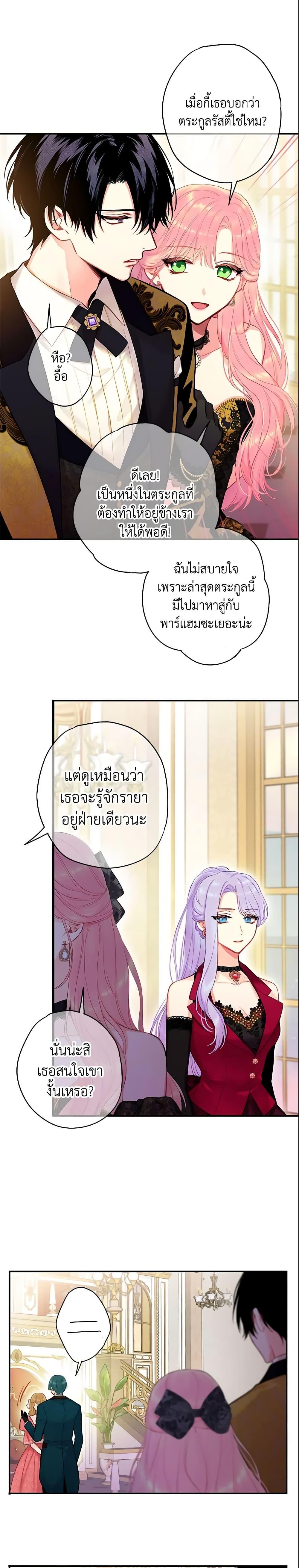 Manga-lc-com อ่านมังงะ อ่านการ์ตูน ออนไลน์ ฟรี Survive as the Hero’s Wife ตอนที่ 1 2 3 4 5 6 7 8 9 10 11 12 13 14 ฟรี ไม่มีโฆษณา Manga-lc - อ่าน มังงะ อ่าน การ์ตูน ออนไลน์ อ่านมังงะ ฟรี