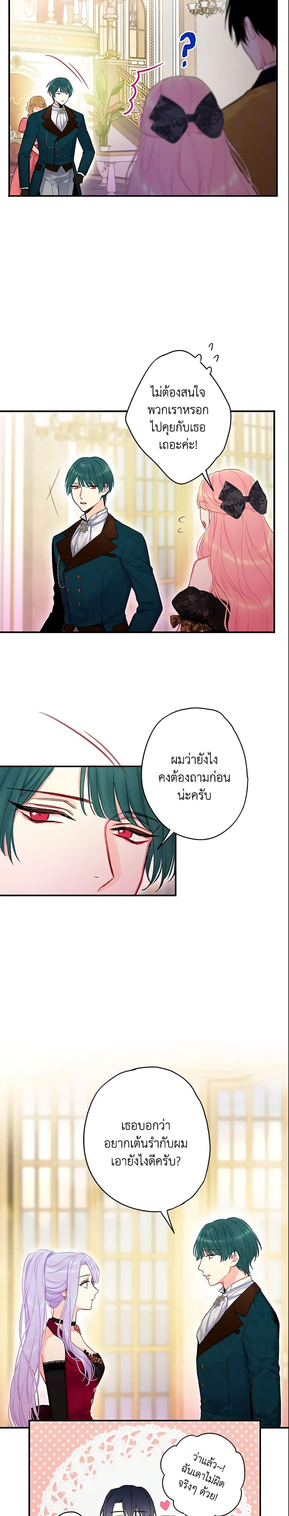 Manga-lc-com อ่านมังงะ อ่านการ์ตูน ออนไลน์ ฟรี Survive as the Hero’s Wife ตอนที่ 1 2 3 4 5 6 7 8 9 10 11 12 13 14 ฟรี ไม่มีโฆษณา Manga-lc - อ่าน มังงะ อ่าน การ์ตูน ออนไลน์ อ่านมังงะ ฟรี