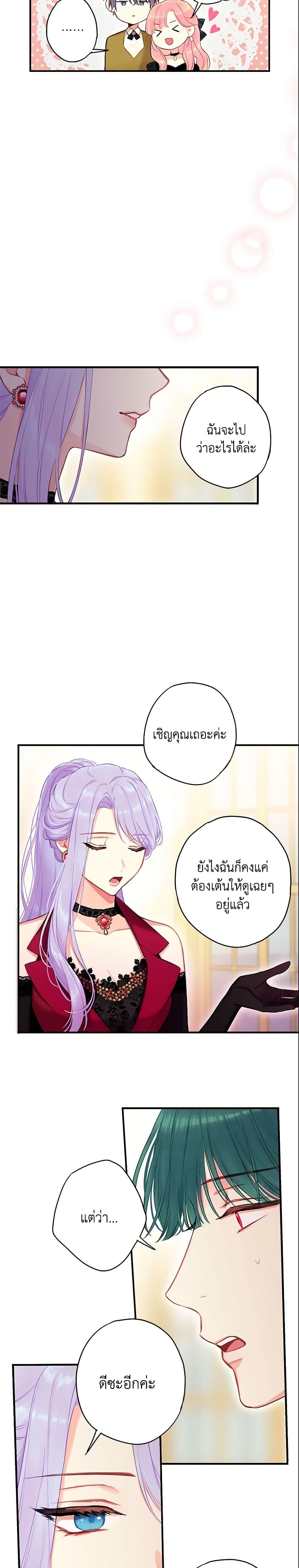 Manga-lc-com อ่านมังงะ อ่านการ์ตูน ออนไลน์ ฟรี Survive as the Hero’s Wife ตอนที่ 1 2 3 4 5 6 7 8 9 10 11 12 13 14 ฟรี ไม่มีโฆษณา Manga-lc - อ่าน มังงะ อ่าน การ์ตูน ออนไลน์ อ่านมังงะ ฟรี