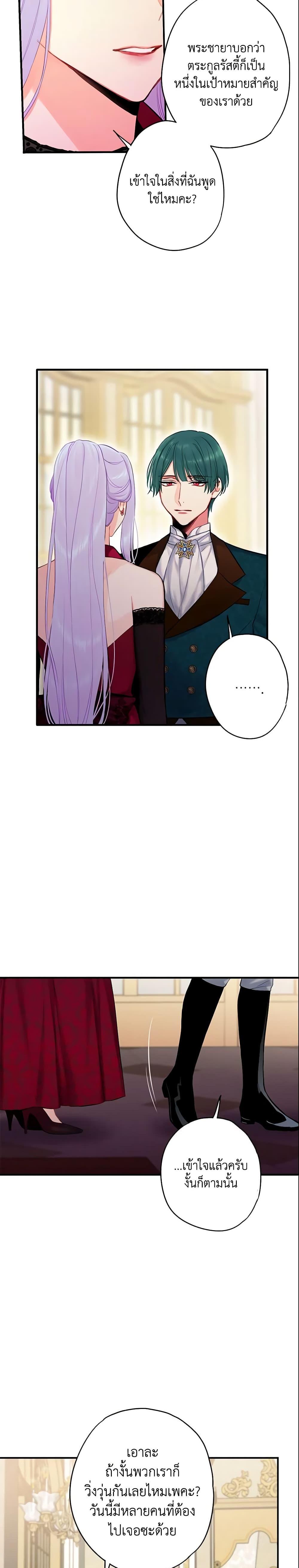 Manga-lc-com อ่านมังงะ อ่านการ์ตูน ออนไลน์ ฟรี Survive as the Hero’s Wife ตอนที่ 1 2 3 4 5 6 7 8 9 10 11 12 13 14 ฟรี ไม่มีโฆษณา Manga-lc - อ่าน มังงะ อ่าน การ์ตูน ออนไลน์ อ่านมังงะ ฟรี