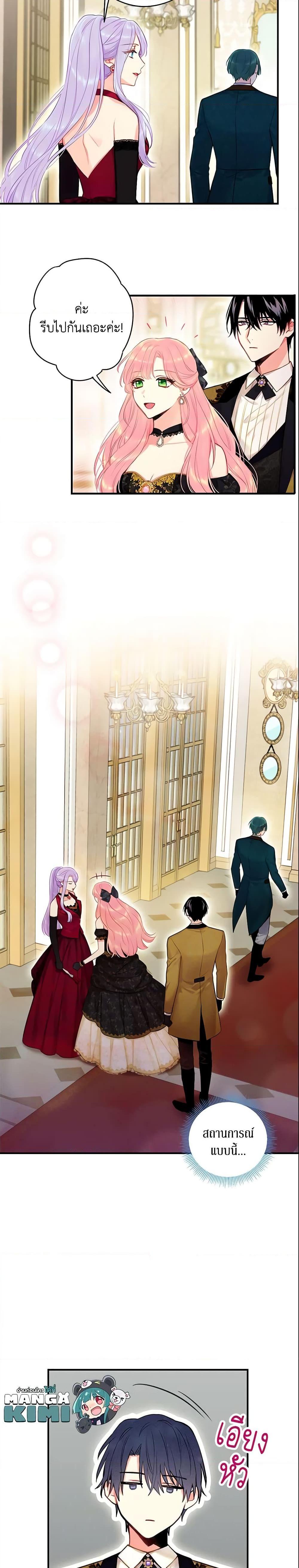 Manga-lc-com อ่านมังงะ อ่านการ์ตูน ออนไลน์ ฟรี Survive as the Hero’s Wife ตอนที่ 1 2 3 4 5 6 7 8 9 10 11 12 13 14 ฟรี ไม่มีโฆษณา Manga-lc - อ่าน มังงะ อ่าน การ์ตูน ออนไลน์ อ่านมังงะ ฟรี