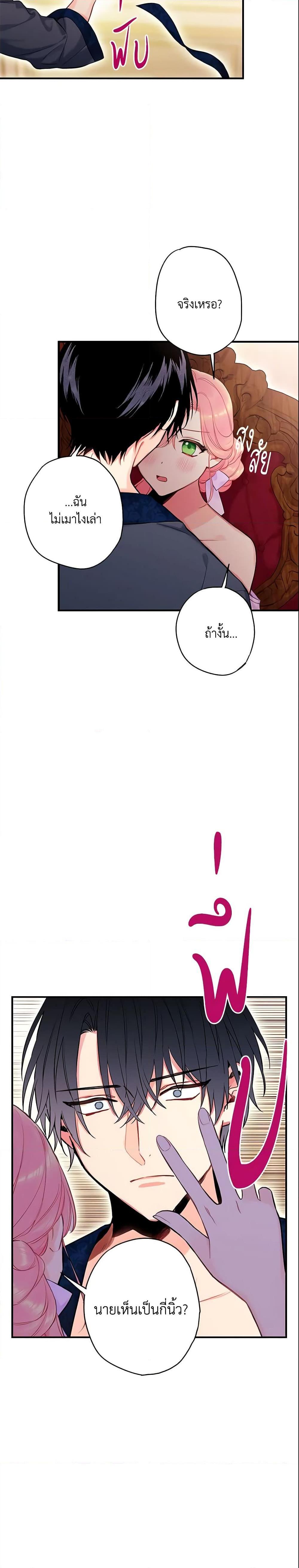 Manga-lc-com อ่านมังงะ อ่านการ์ตูน ออนไลน์ ฟรี Survive as the Hero’s Wife ตอนที่ 1 2 3 4 5 6 7 8 9 10 11 12 13 14 ฟรี ไม่มีโฆษณา Manga-lc - อ่าน มังงะ อ่าน การ์ตูน ออนไลน์ อ่านมังงะ ฟรี