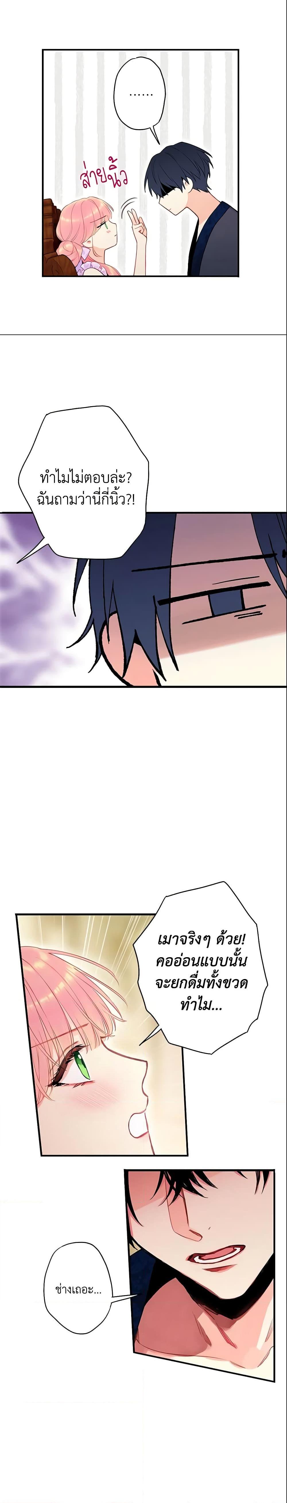 Manga-lc-com อ่านมังงะ อ่านการ์ตูน ออนไลน์ ฟรี Survive as the Hero’s Wife ตอนที่ 1 2 3 4 5 6 7 8 9 10 11 12 13 14 ฟรี ไม่มีโฆษณา Manga-lc - อ่าน มังงะ อ่าน การ์ตูน ออนไลน์ อ่านมังงะ ฟรี