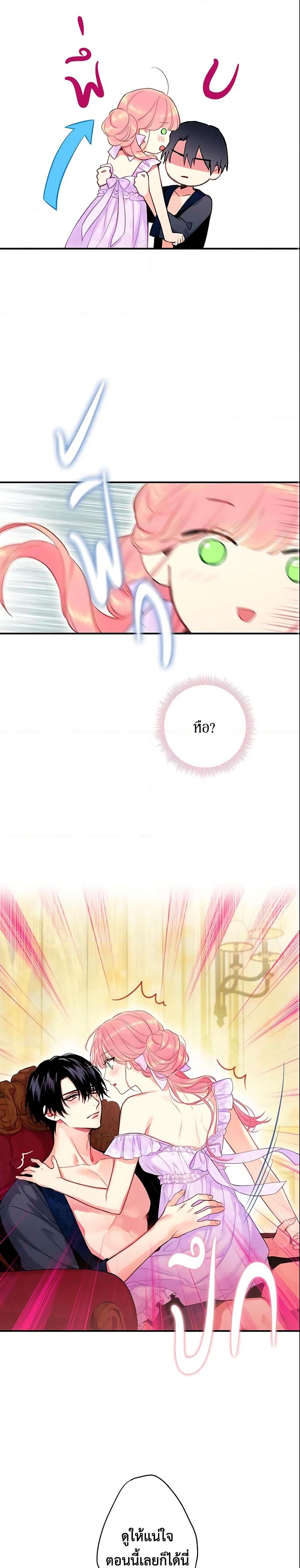 Manga-lc-com อ่านมังงะ อ่านการ์ตูน ออนไลน์ ฟรี Survive as the Hero’s Wife ตอนที่ 1 2 3 4 5 6 7 8 9 10 11 12 13 14 ฟรี ไม่มีโฆษณา Manga-lc - อ่าน มังงะ อ่าน การ์ตูน ออนไลน์ อ่านมังงะ ฟรี