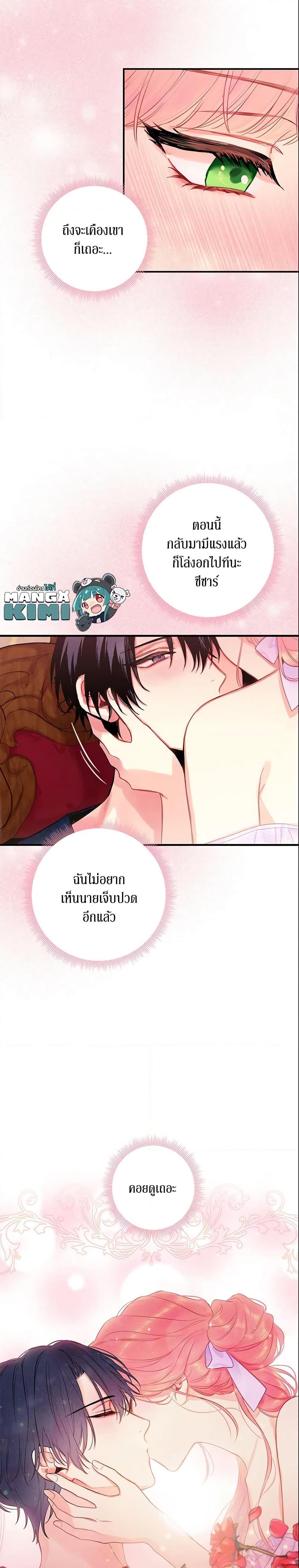 Manga-lc-com อ่านมังงะ อ่านการ์ตูน ออนไลน์ ฟรี Survive as the Hero’s Wife ตอนที่ 1 2 3 4 5 6 7 8 9 10 11 12 13 14 ฟรี ไม่มีโฆษณา Manga-lc - อ่าน มังงะ อ่าน การ์ตูน ออนไลน์ อ่านมังงะ ฟรี