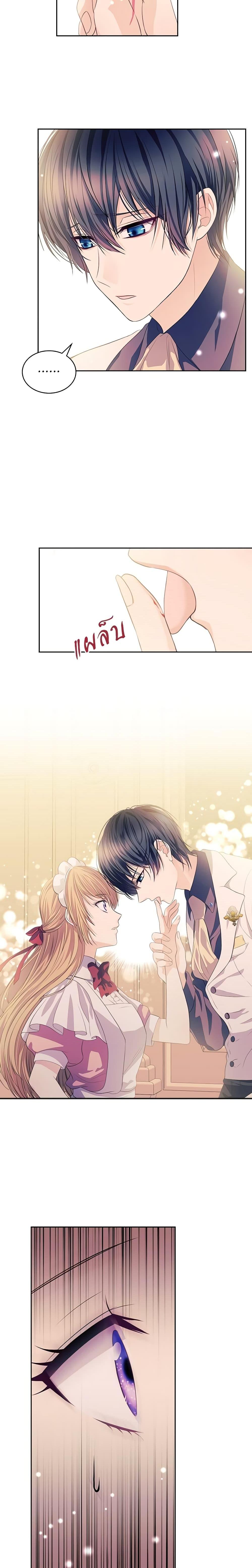 Manga-lc-com อ่านมังงะ อ่านการ์ตูน ออนไลน์ ฟรี I Became a Duke’s Maid ตอนที่ 1 2 3 4 5 6 7 8 9 10 11 12 13 14 ฟรี ไม่มีโฆษณา Manga-lc - อ่าน มังงะ อ่าน การ์ตูน ออนไลน์ อ่านมังงะ ฟรี