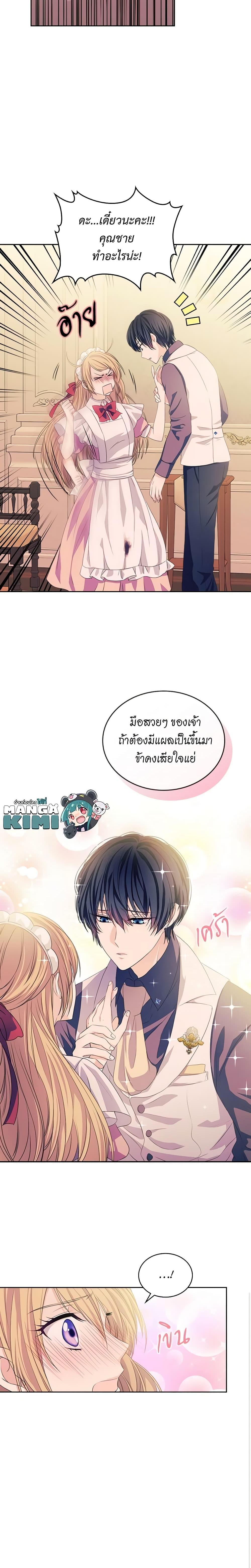 Manga-lc-com อ่านมังงะ อ่านการ์ตูน ออนไลน์ ฟรี I Became a Duke’s Maid ตอนที่ 1 2 3 4 5 6 7 8 9 10 11 12 13 14 ฟรี ไม่มีโฆษณา Manga-lc - อ่าน มังงะ อ่าน การ์ตูน ออนไลน์ อ่านมังงะ ฟรี