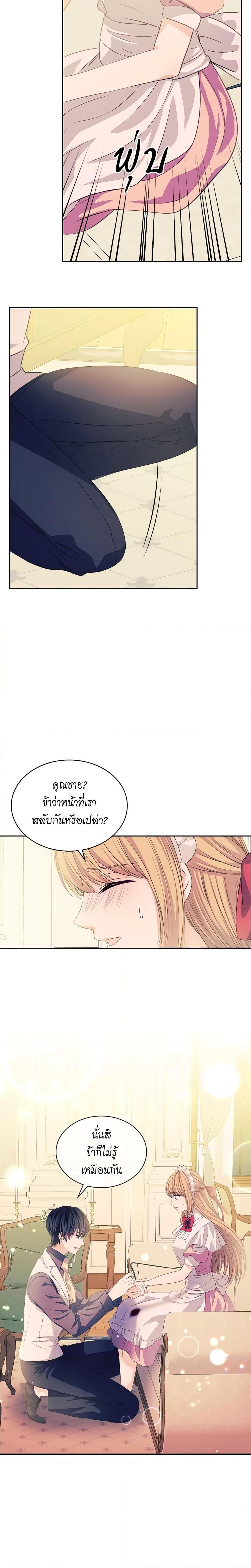 Manga-lc-com อ่านมังงะ อ่านการ์ตูน ออนไลน์ ฟรี I Became a Duke’s Maid ตอนที่ 1 2 3 4 5 6 7 8 9 10 11 12 13 14 ฟรี ไม่มีโฆษณา Manga-lc - อ่าน มังงะ อ่าน การ์ตูน ออนไลน์ อ่านมังงะ ฟรี