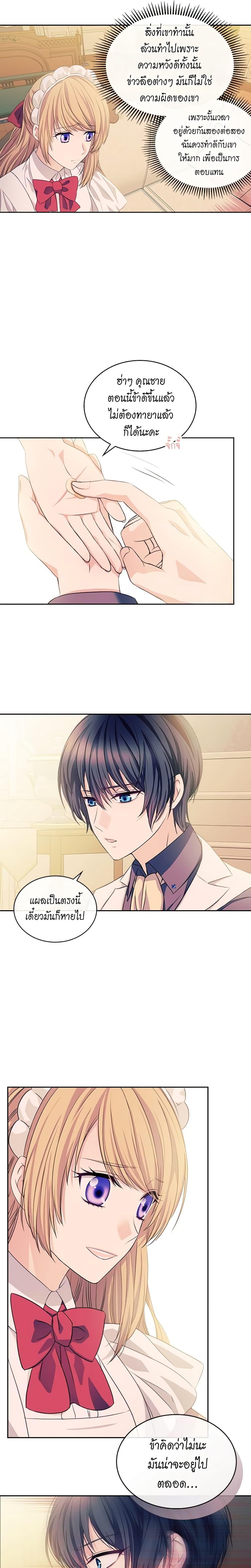 Manga-lc-com อ่านมังงะ อ่านการ์ตูน ออนไลน์ ฟรี I Became a Duke’s Maid ตอนที่ 1 2 3 4 5 6 7 8 9 10 11 12 13 14 ฟรี ไม่มีโฆษณา Manga-lc - อ่าน มังงะ อ่าน การ์ตูน ออนไลน์ อ่านมังงะ ฟรี