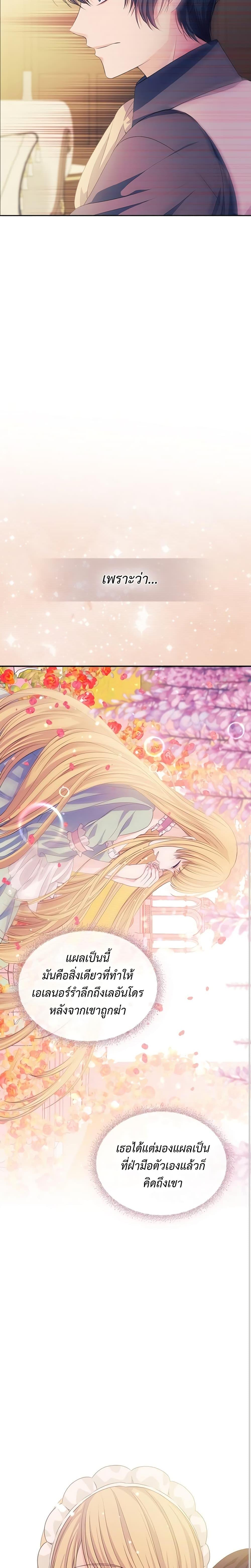 Manga-lc-com อ่านมังงะ อ่านการ์ตูน ออนไลน์ ฟรี I Became a Duke’s Maid ตอนที่ 1 2 3 4 5 6 7 8 9 10 11 12 13 14 ฟรี ไม่มีโฆษณา Manga-lc - อ่าน มังงะ อ่าน การ์ตูน ออนไลน์ อ่านมังงะ ฟรี