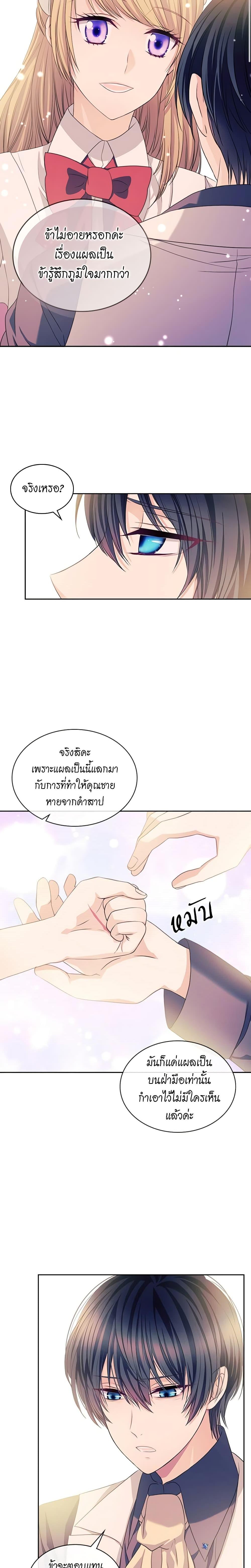 Manga-lc-com อ่านมังงะ อ่านการ์ตูน ออนไลน์ ฟรี I Became a Duke’s Maid ตอนที่ 1 2 3 4 5 6 7 8 9 10 11 12 13 14 ฟรี ไม่มีโฆษณา Manga-lc - อ่าน มังงะ อ่าน การ์ตูน ออนไลน์ อ่านมังงะ ฟรี